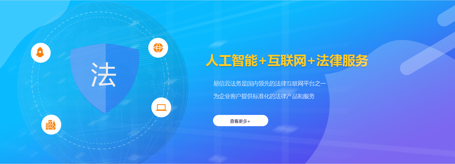 彭水律师在线咨询